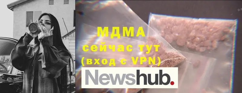 где купить   Камышин  MDMA crystal 